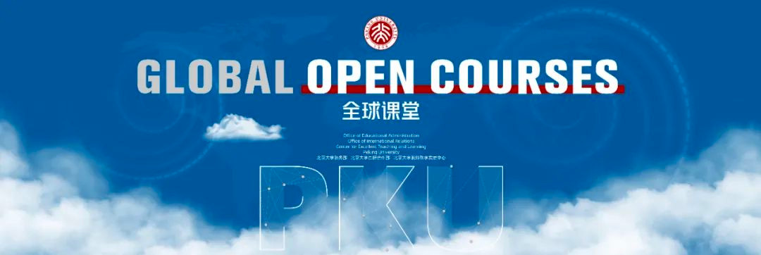 PKU Global Open Courses Program